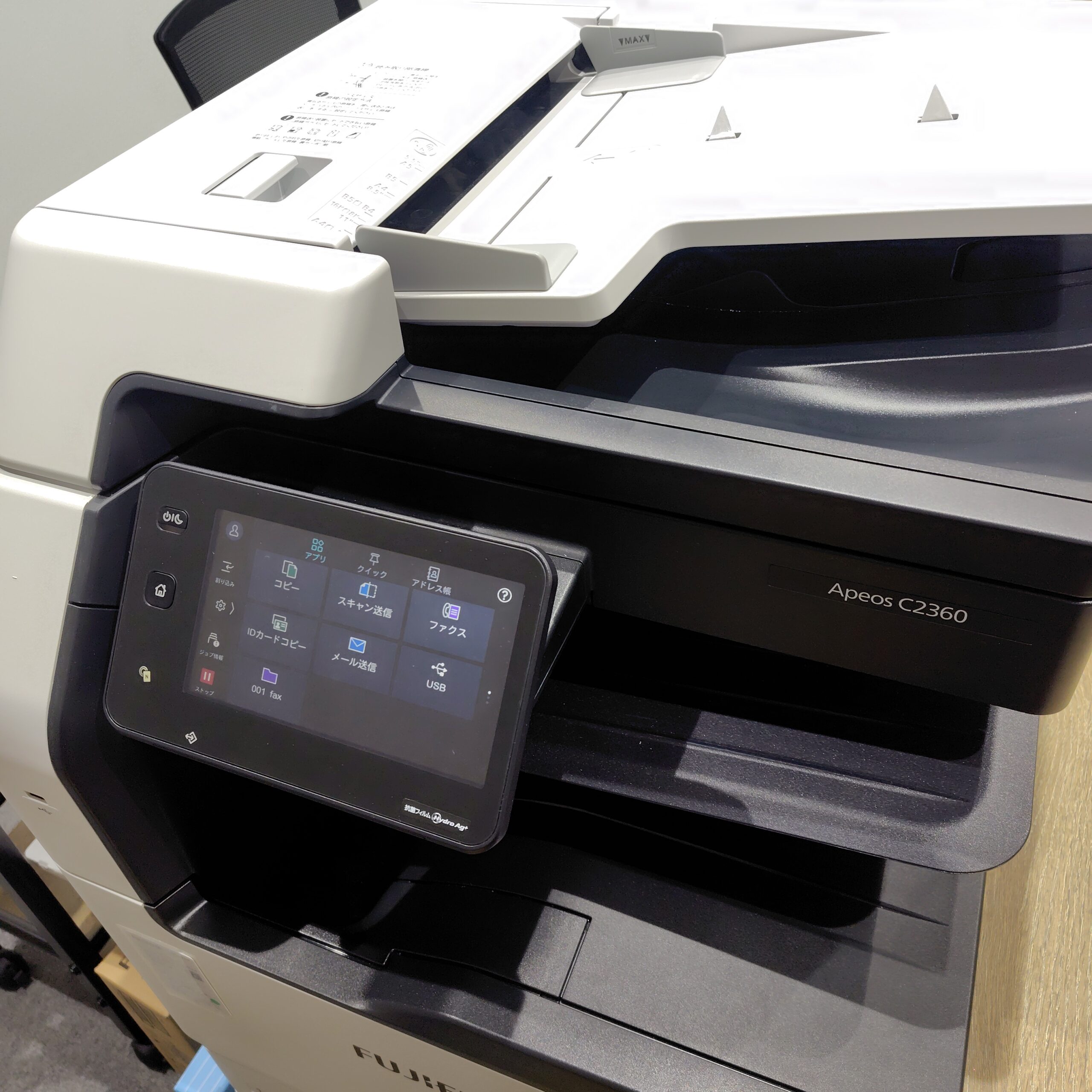 複合機・シュレッダー完備111