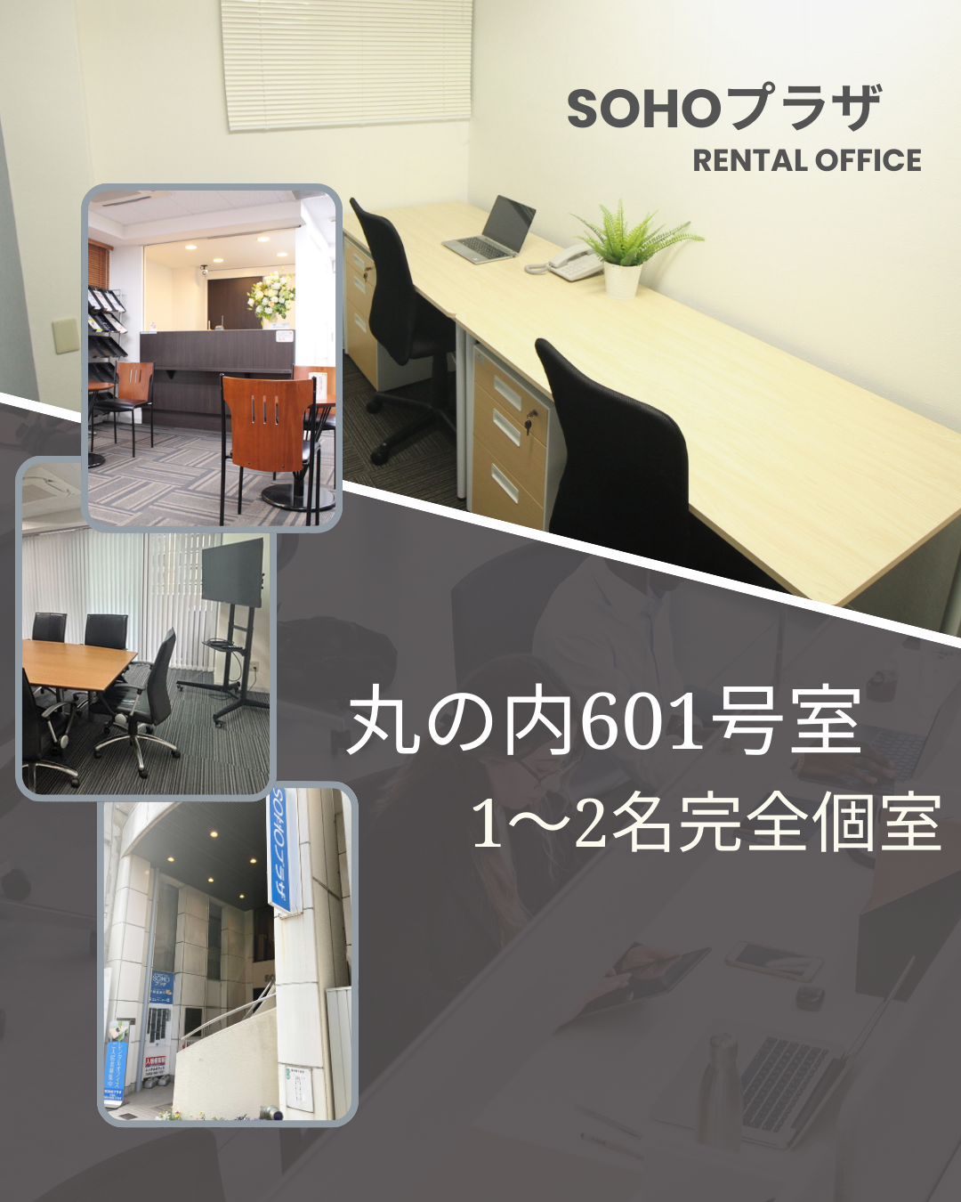 久屋大通駅徒歩4分。1〜2名様用・完全個室の家具付き【601号室】入居者募集中